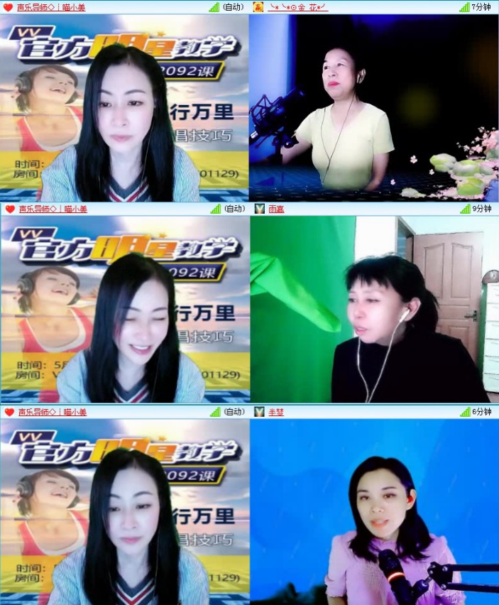 落雪🎤V娱热点