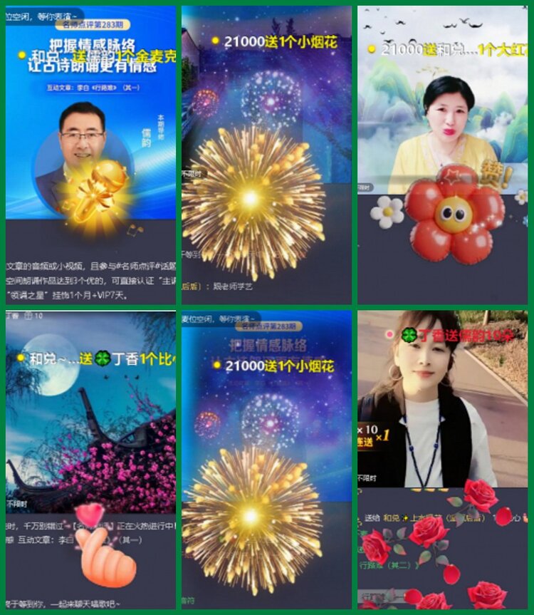 柠檬🎤V娱热点