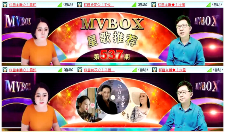 小路🎤V娱热点