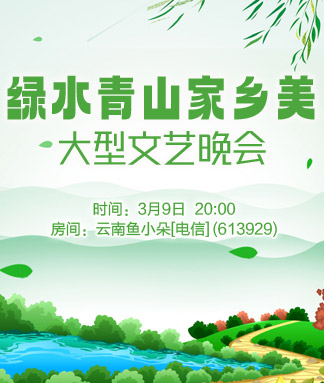 飞扬🎤V娱热点