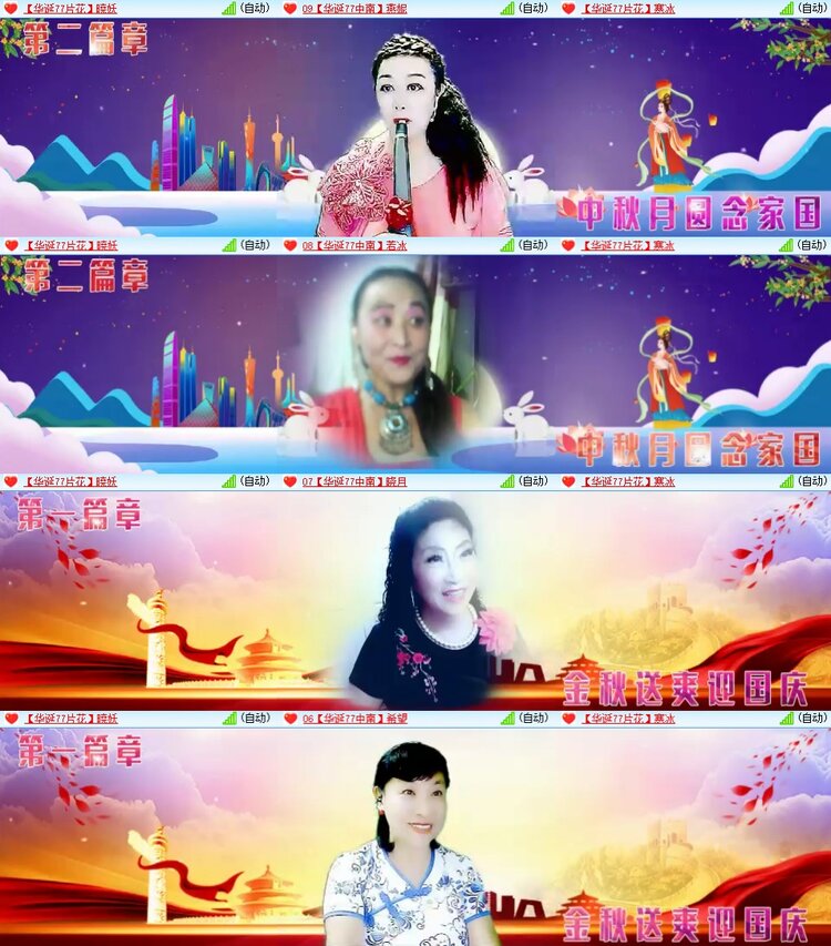 柠檬🎤V娱热点