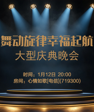 林黛🎤V娱热点