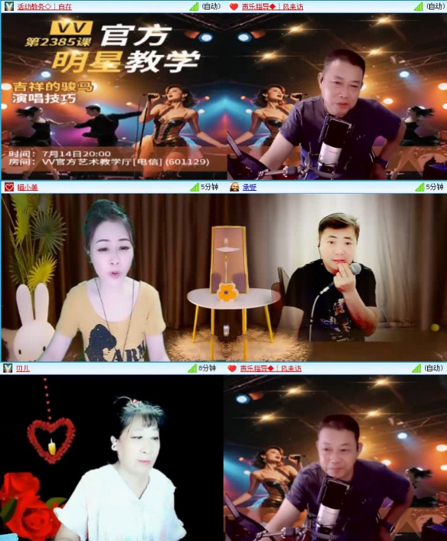 飞沙🎤V娱热点