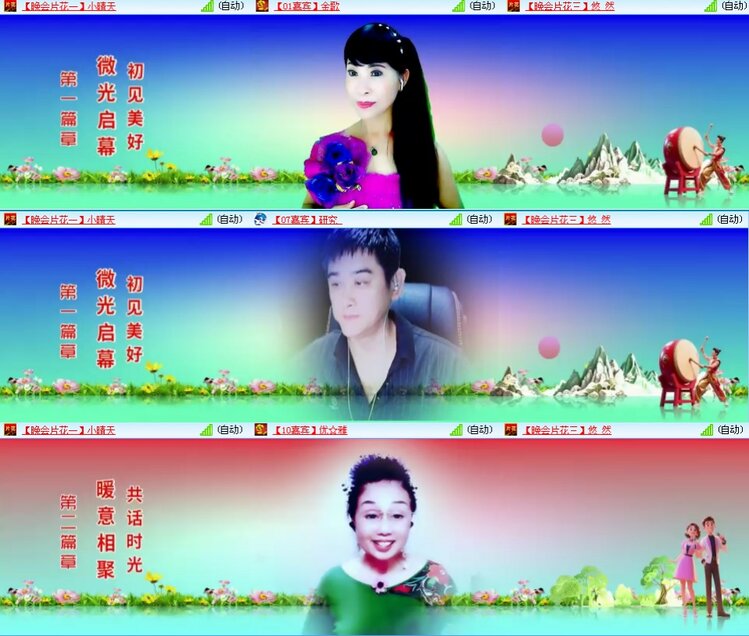 思点🎤V娱热点