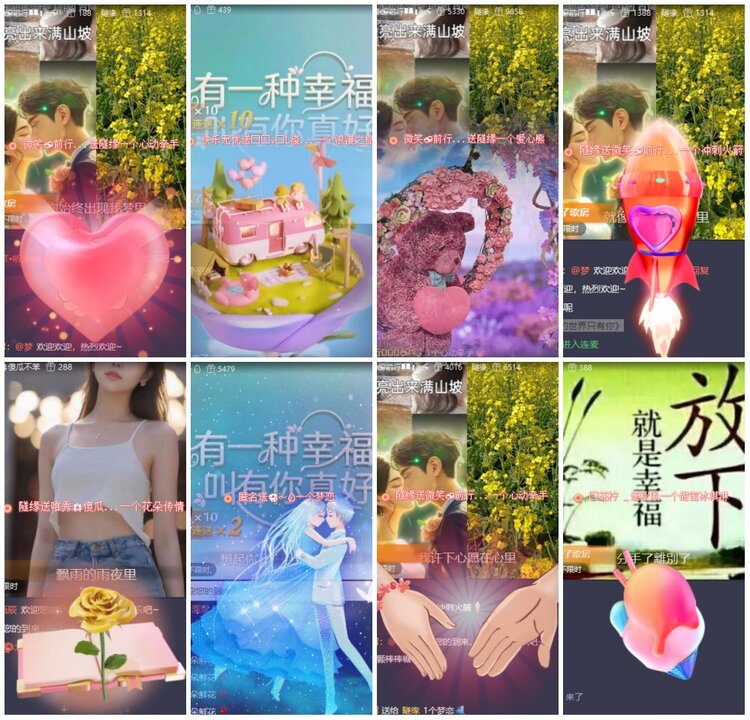 漂泊🎤V娱热点