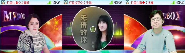 飞沙🎤V娱热点