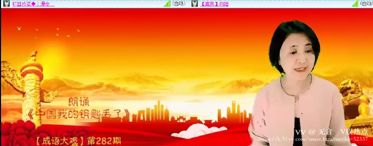 无言🎤V娱热点