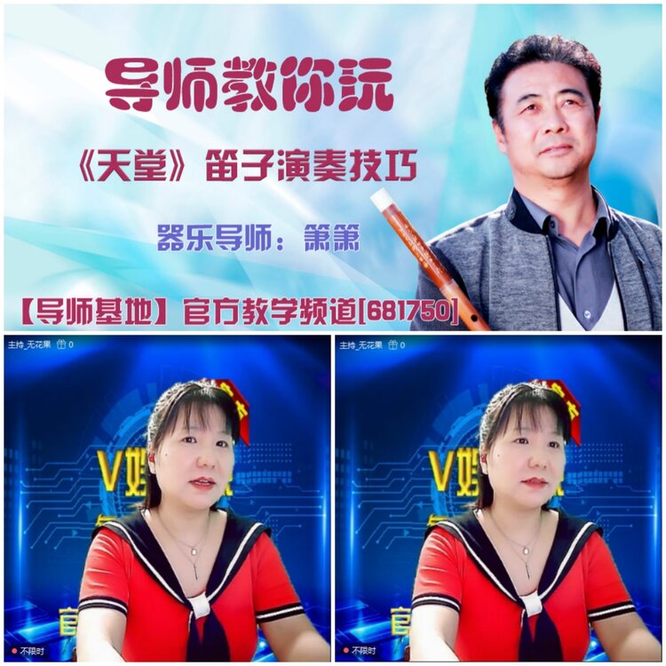 无言🎤V娱热点