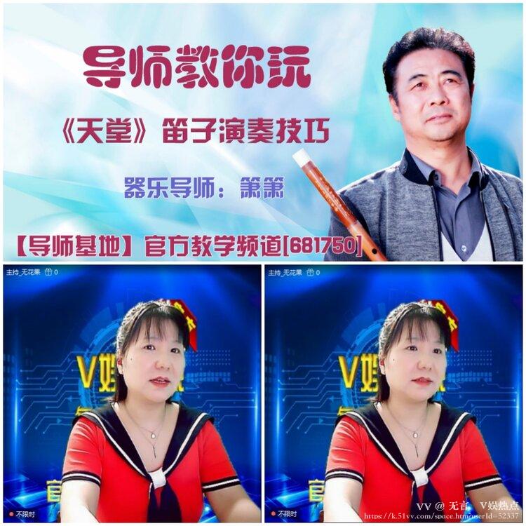 无言🎤V娱热点