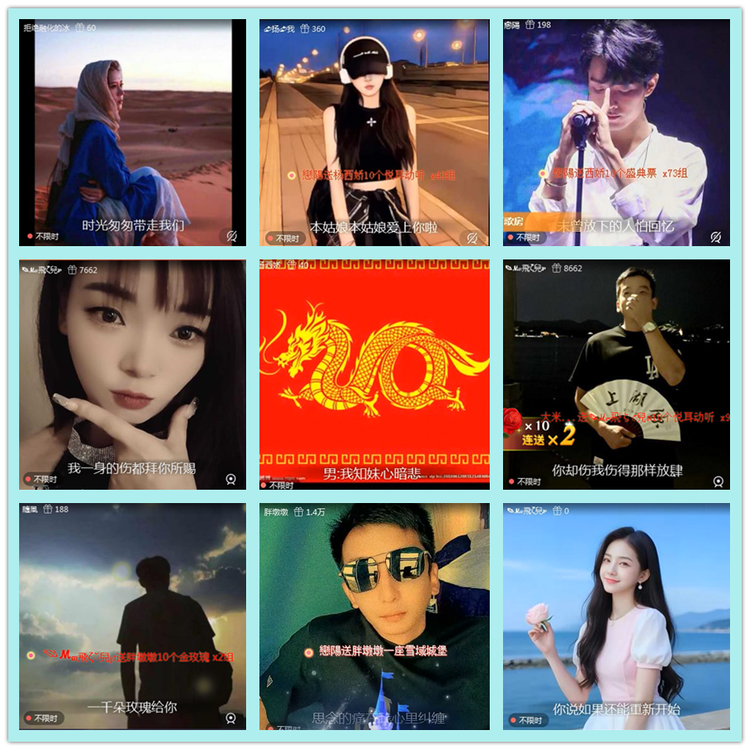 飘雪🎤V娱热点