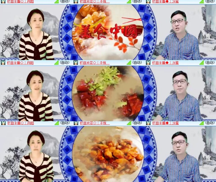 心玫🎤V娱热点