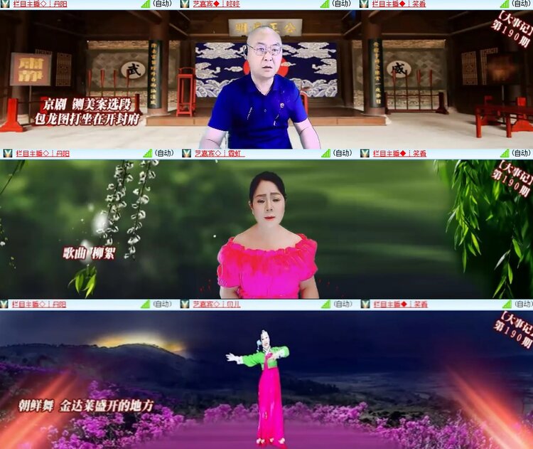 柠檬🎤V娱热点