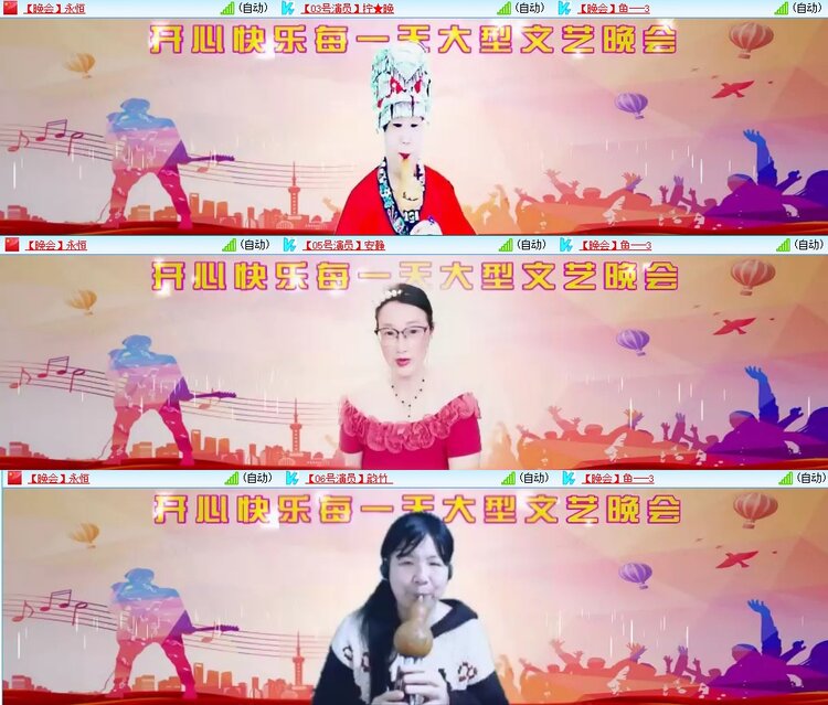 飞翔🎤V娱热点