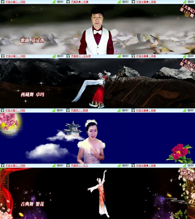 思点🎤V娱热点