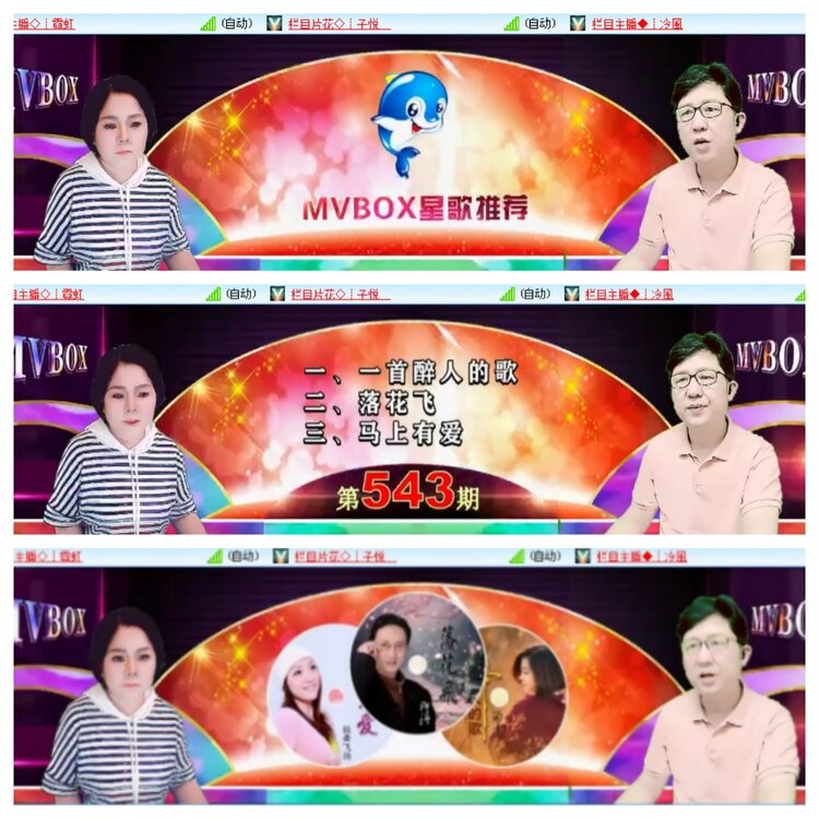 小浅🎤V娱热点