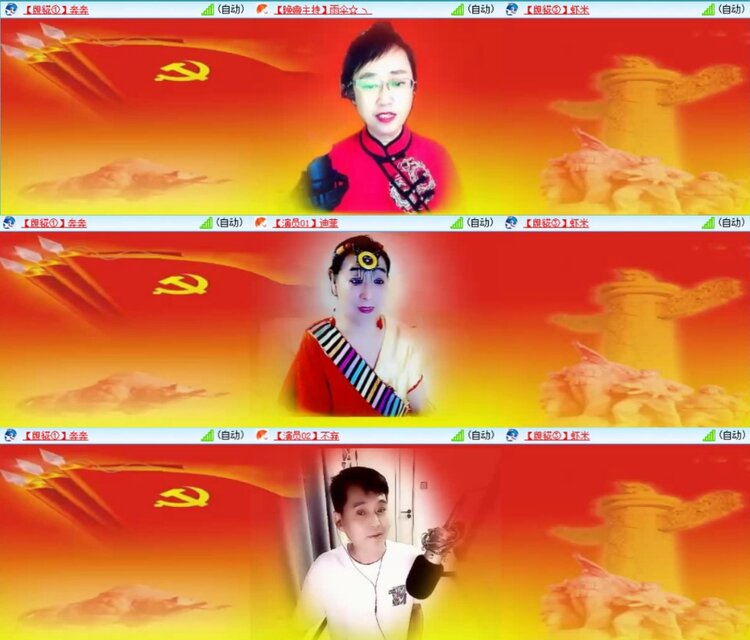 芯薇🎤V娱热点