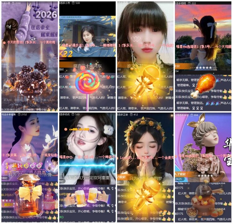 漂泊🎤V娱热点