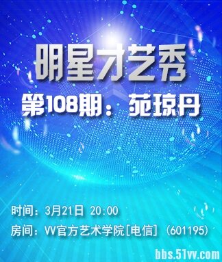 飞沙🎤V娱热点