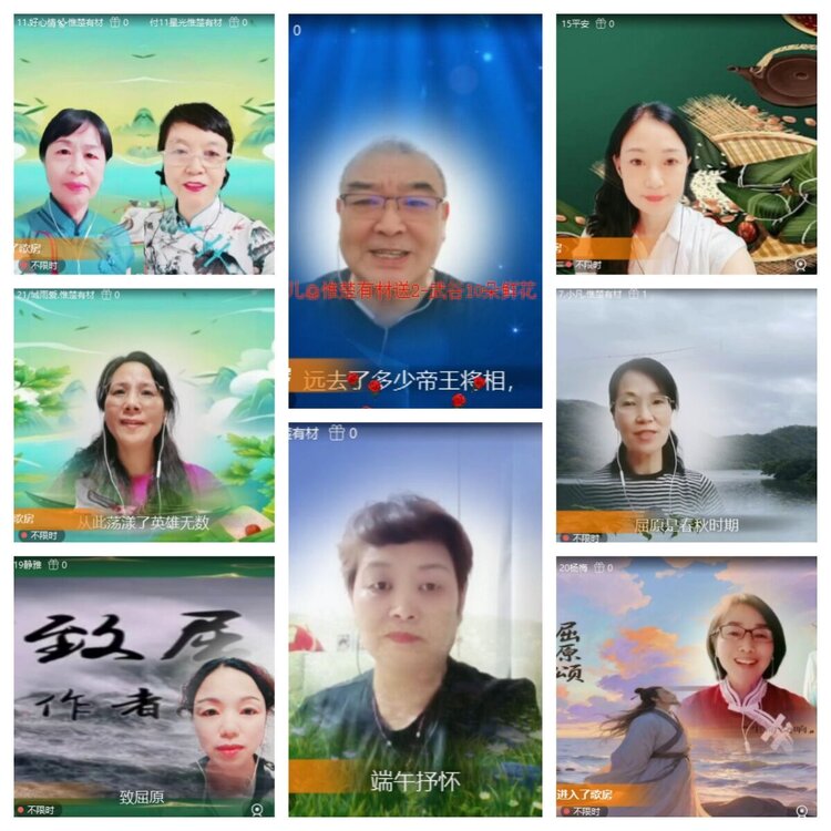 梅香🎤V娱热点