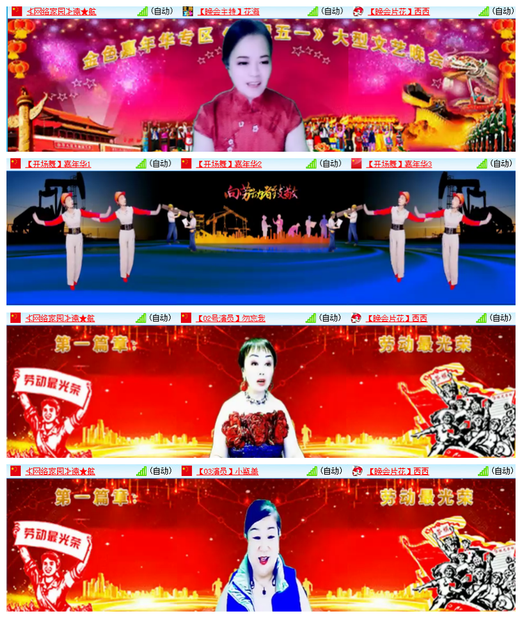 雪儿🎤V娱热点