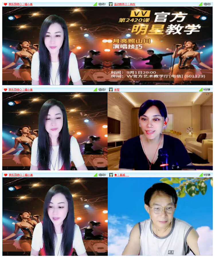 听云🎤V娱热点