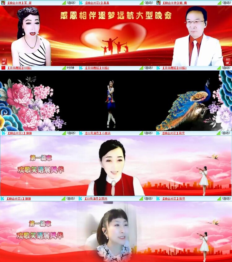 若雨🎤V娱热点