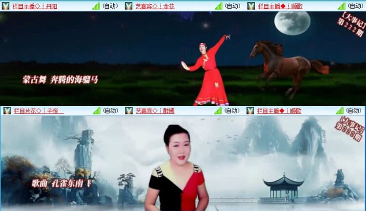 落雪🎤V娱热点