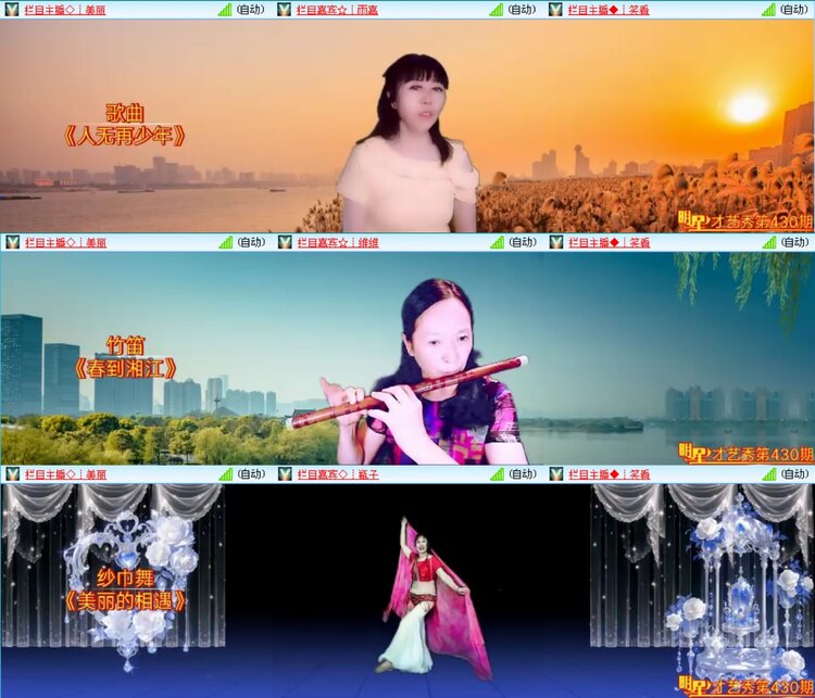 无言🎤V娱热点