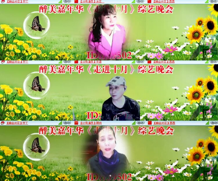 卓然🎤V娱热点