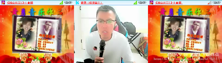 无言🎤V娱热点