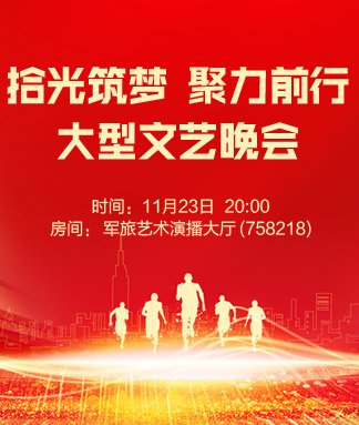 雪梅🎤V娱热点