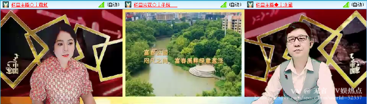 无言🎤V娱热点