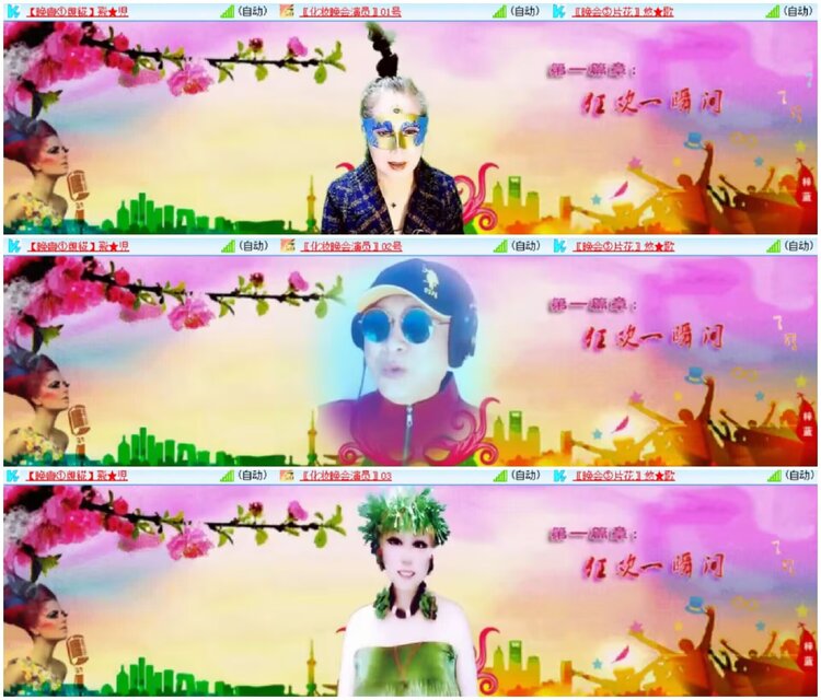 淡然🎤V娱热点