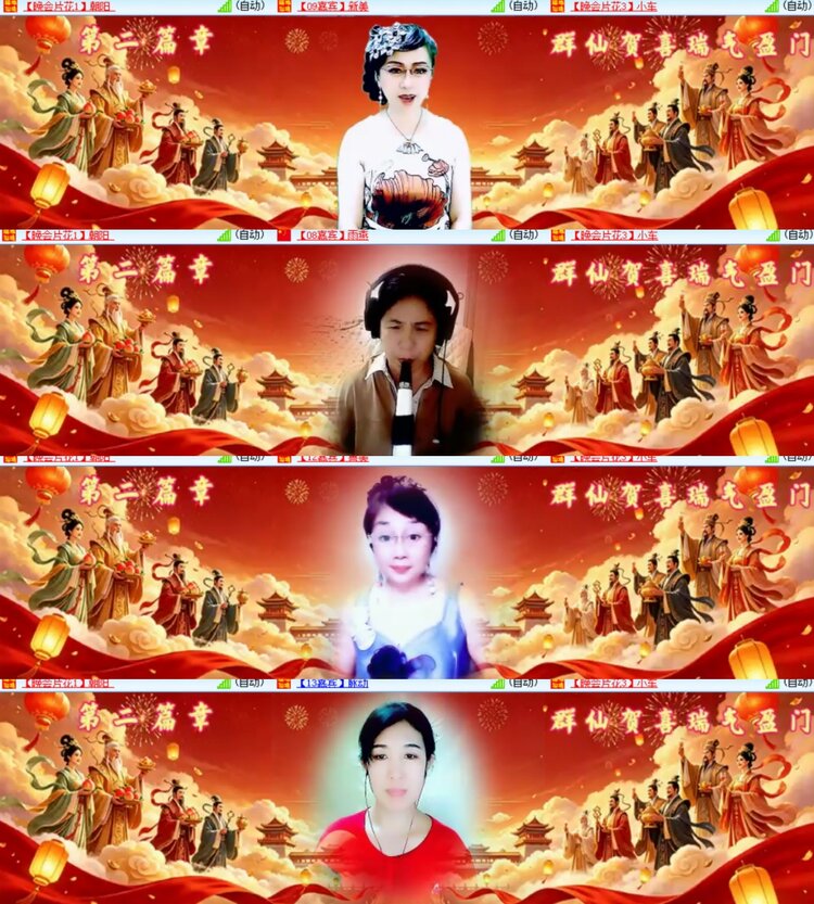 心玫🎤V娱热点