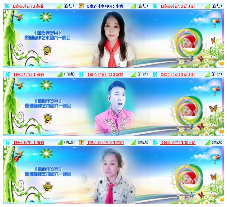 九小九324🎤V娱热点