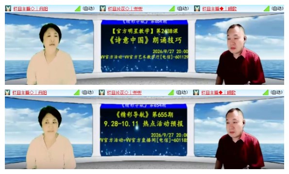 莹莹V娱热点