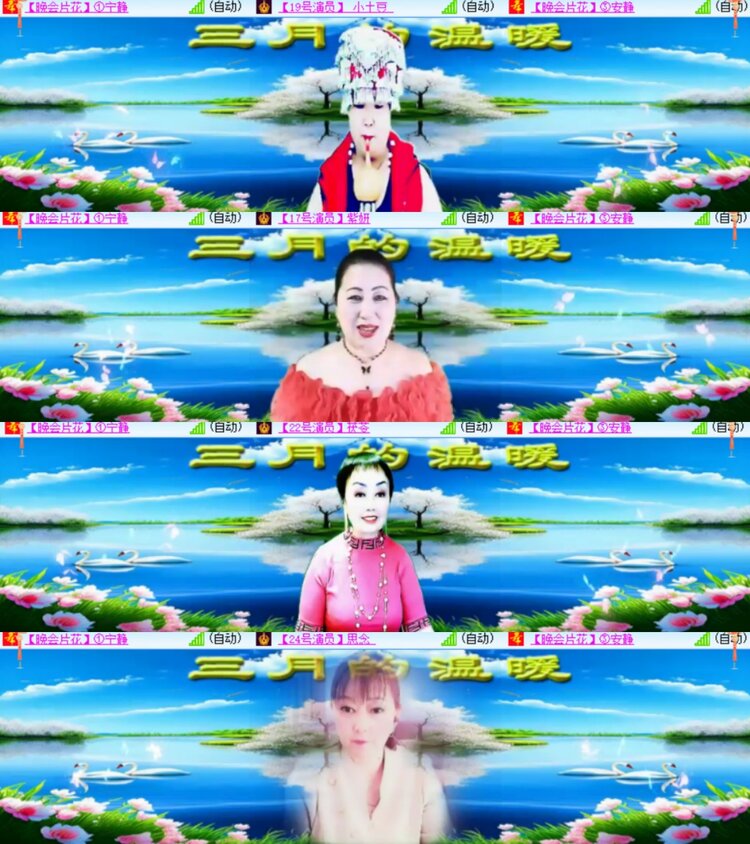 卓然🎤V娱热点