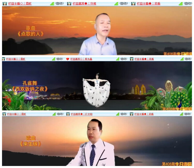 沛滢🎤V娱热点