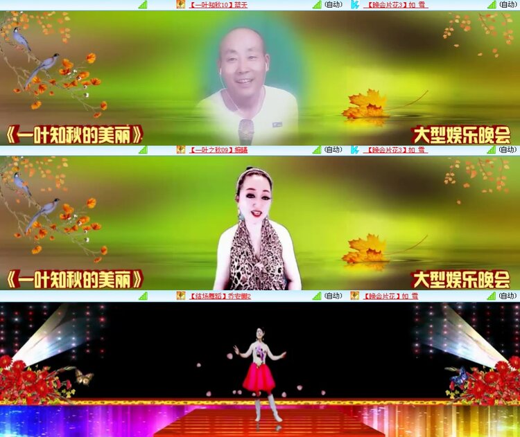 思点🎤V娱热点