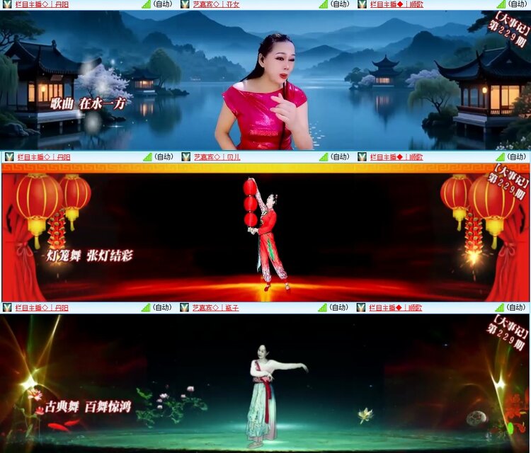 柠檬🎤V娱热点