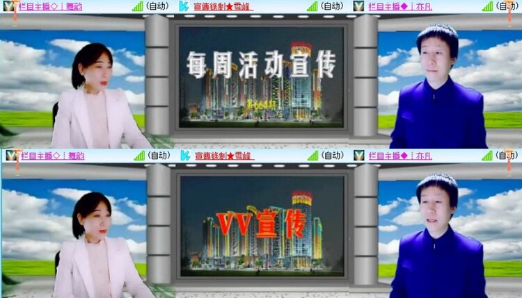 浓茶🎤V娱热点