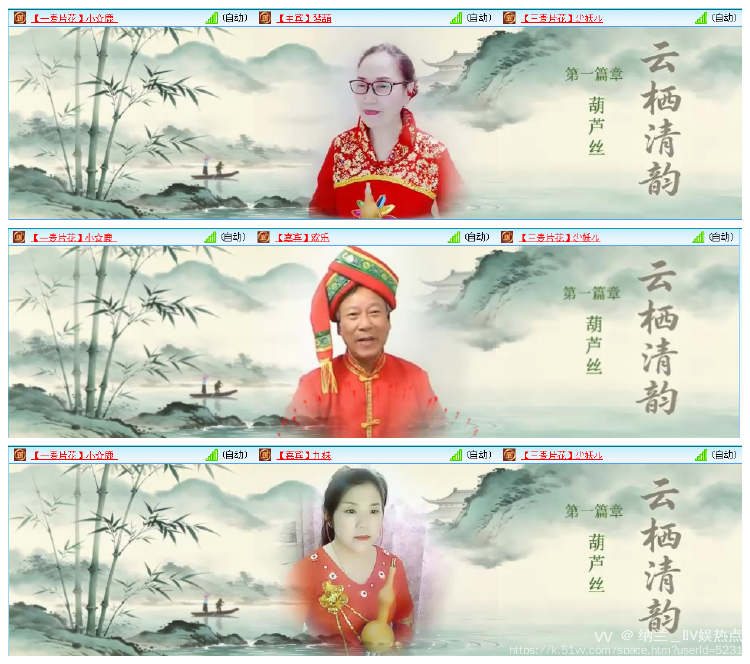 纳兰＿🎤V娱热点