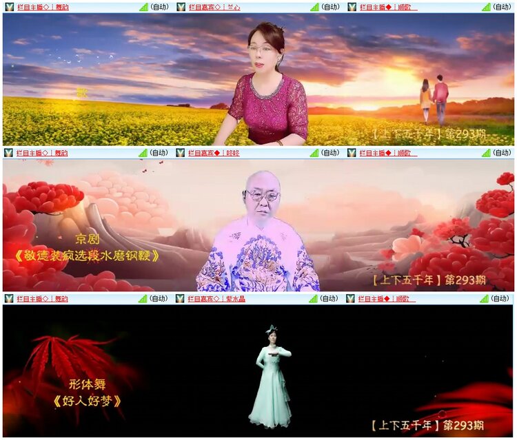 漂泊🎤V娱热点