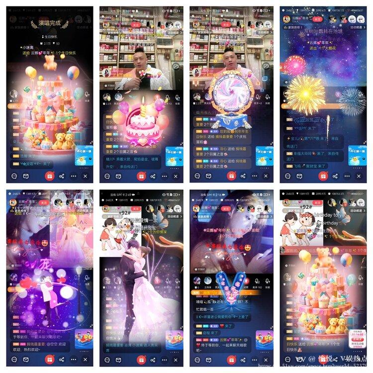 愉悦🎤V娱热点