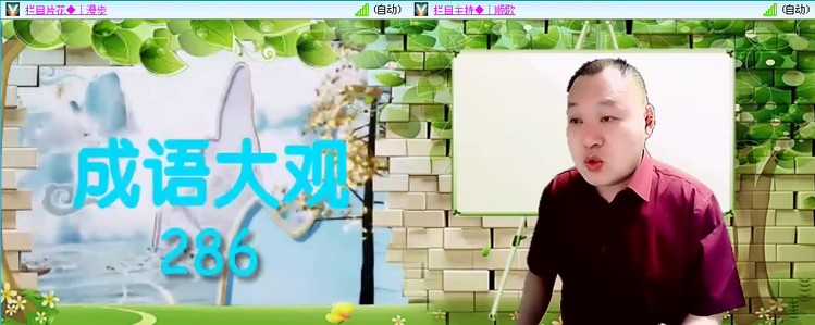 无言🎤V娱热点