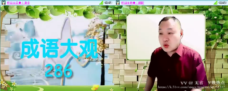 无言🎤V娱热点