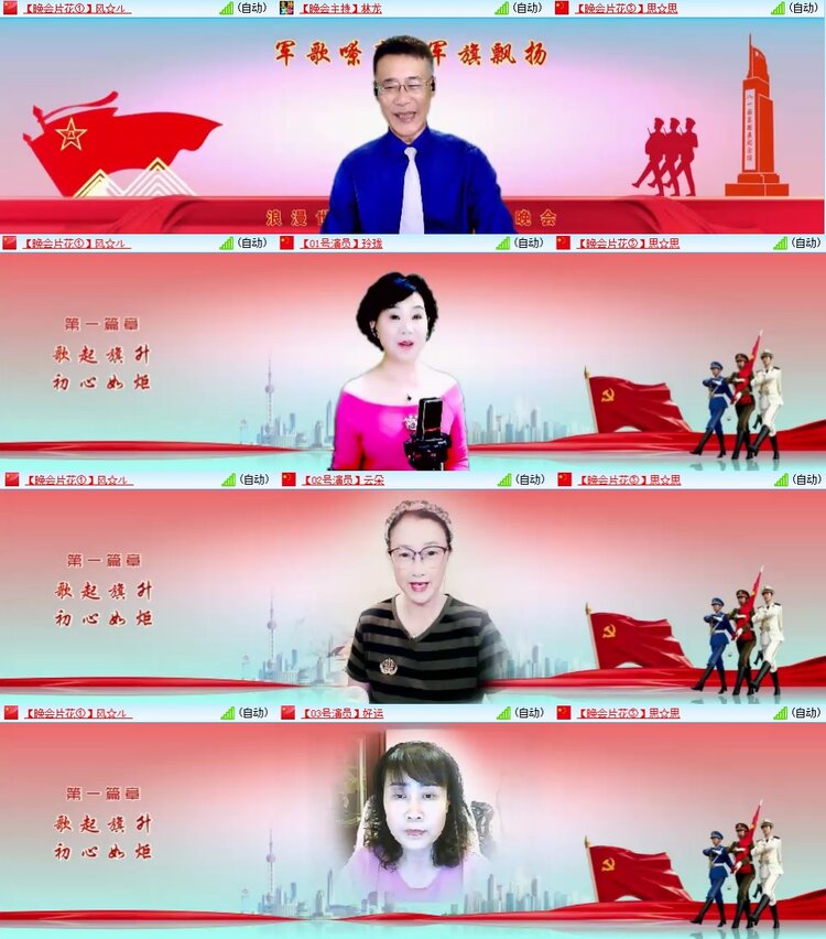 柠檬🎤V娱热点