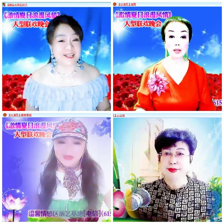 安然🎤V娱热点