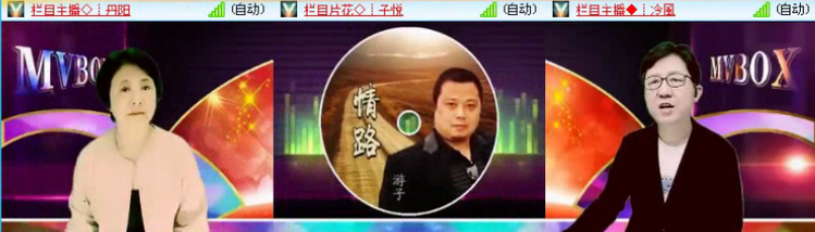 飞沙🎤V娱热点