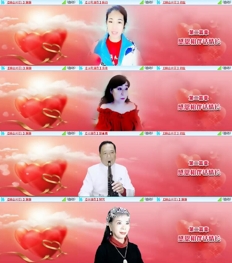 安然🎤V娱热点